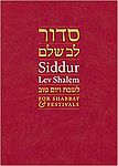 SIDDUR LEV SHALEM